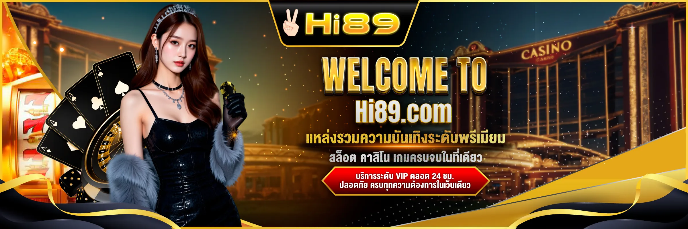 hi89 slot